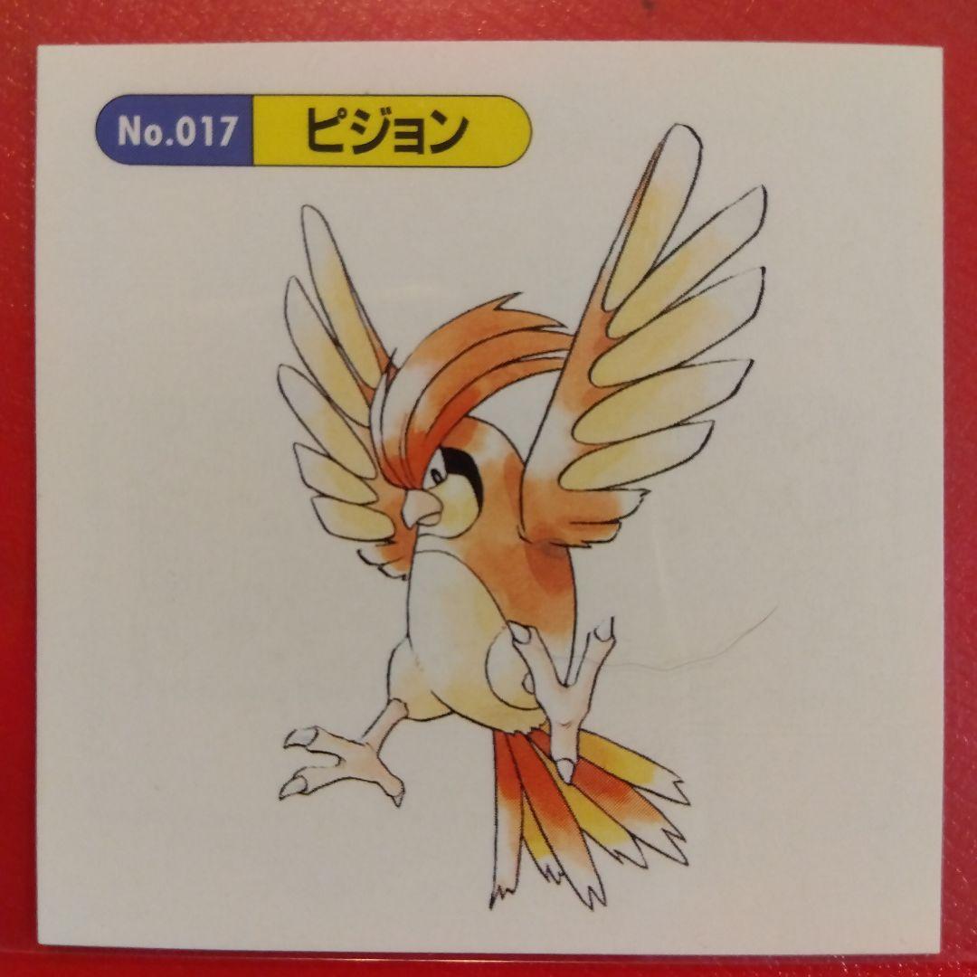 大量出品中！極美品のみトップサン ポケットモンスター シール ダブりなし 7枚