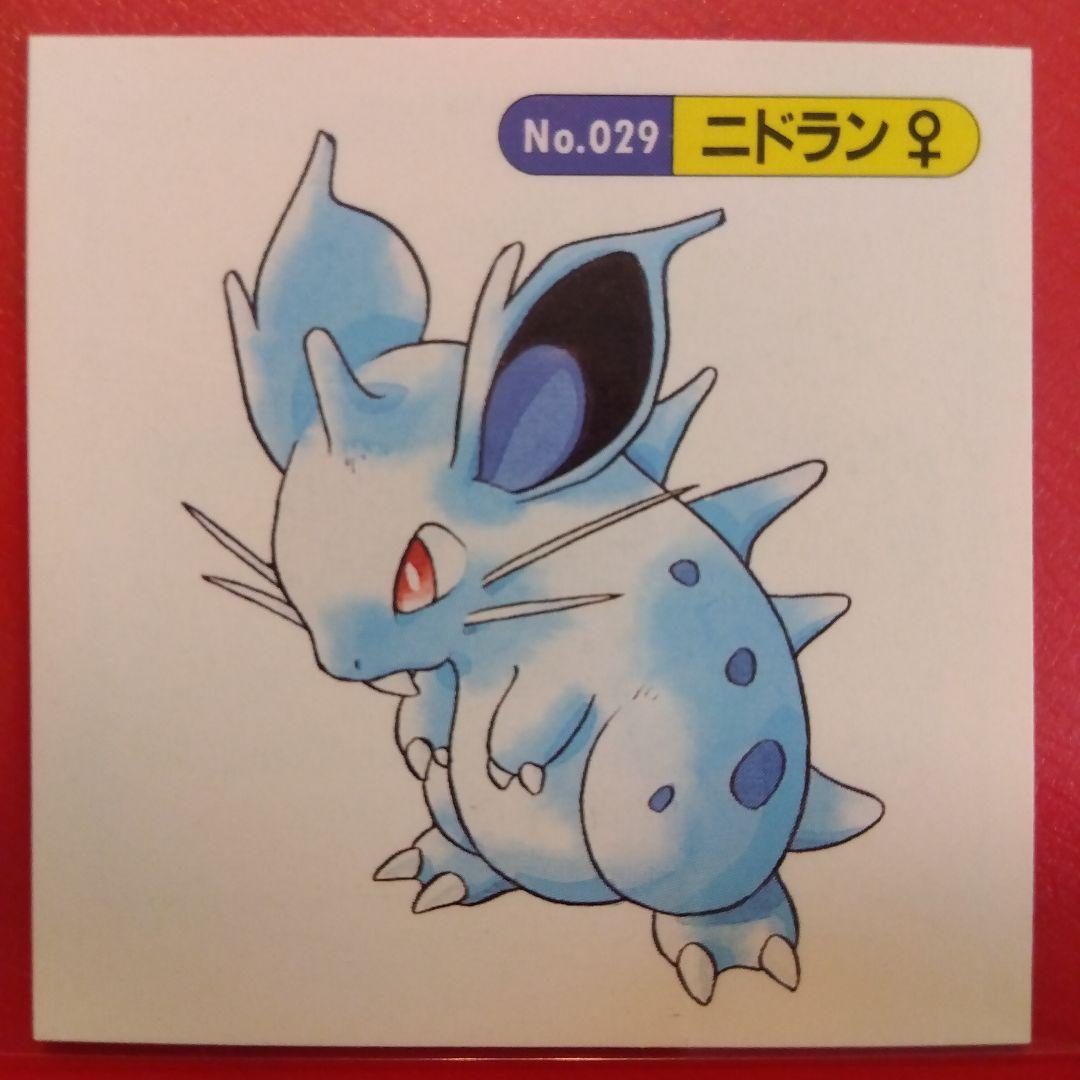 大量出品中！極美品のみトップサン ポケットモンスター シール ダブりなし 7枚