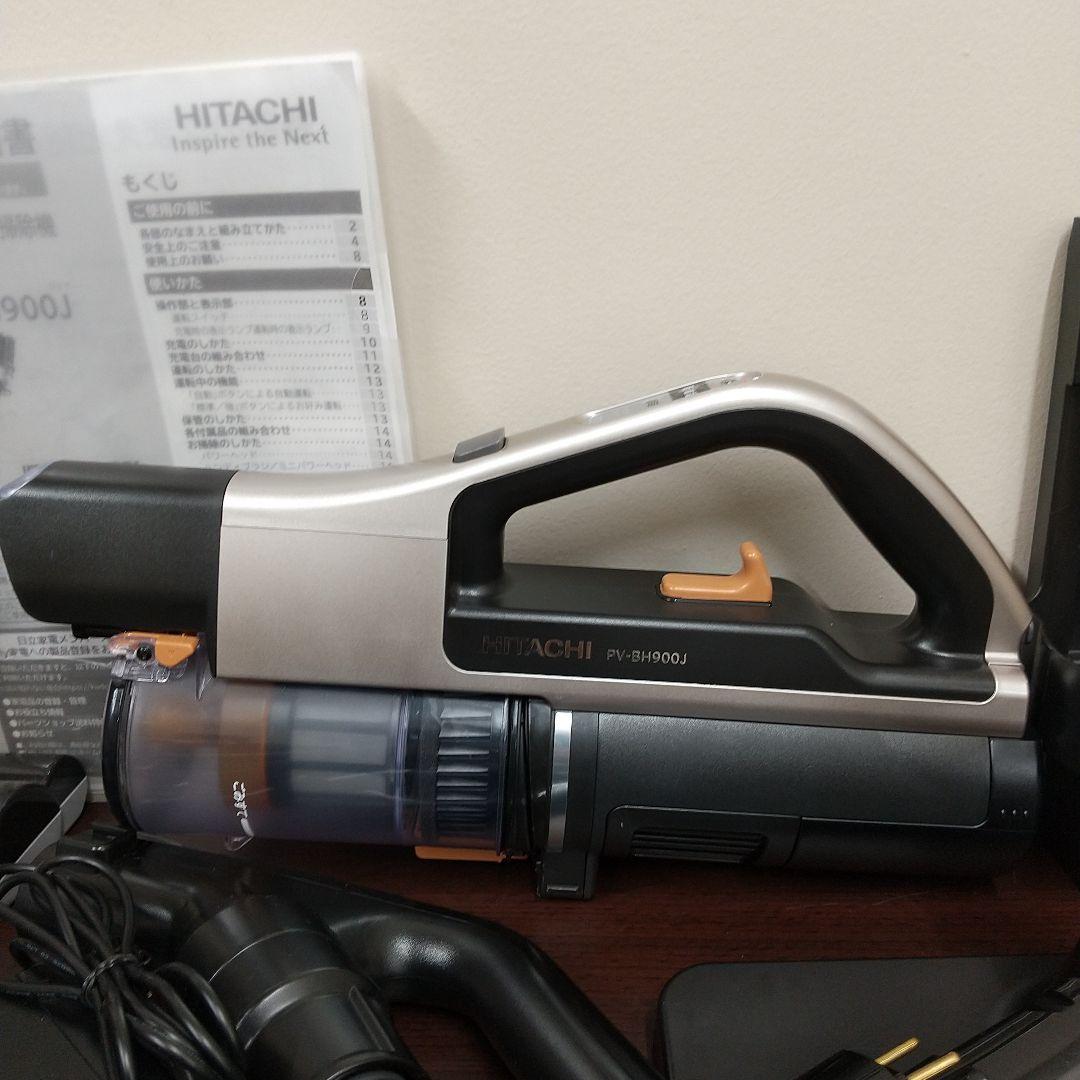 A*n様 MC4 日立 21年製 コードレスクリーナー 掃除機 PV-BH900