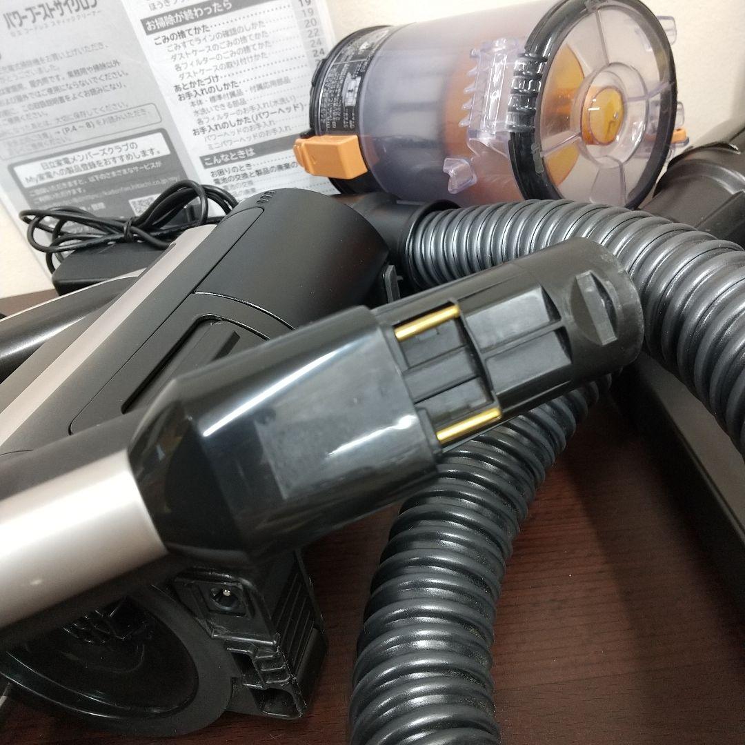 A*n様 MC4 日立 21年製 コードレスクリーナー 掃除機 PV-BH900