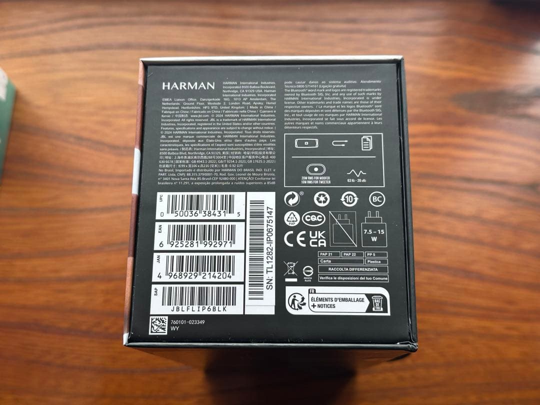 【新品未開封】JBL FLIP6 ワイヤレススピーカー ブラック