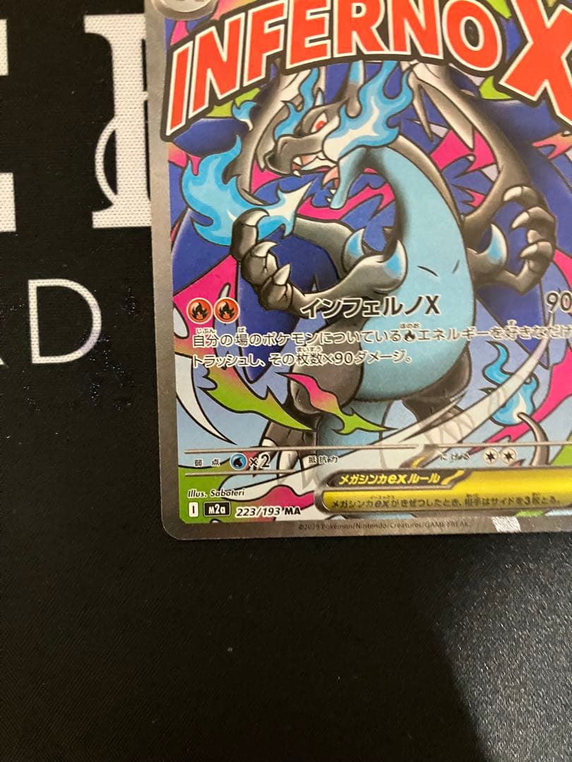 ポケモンカード特価まとめ売り