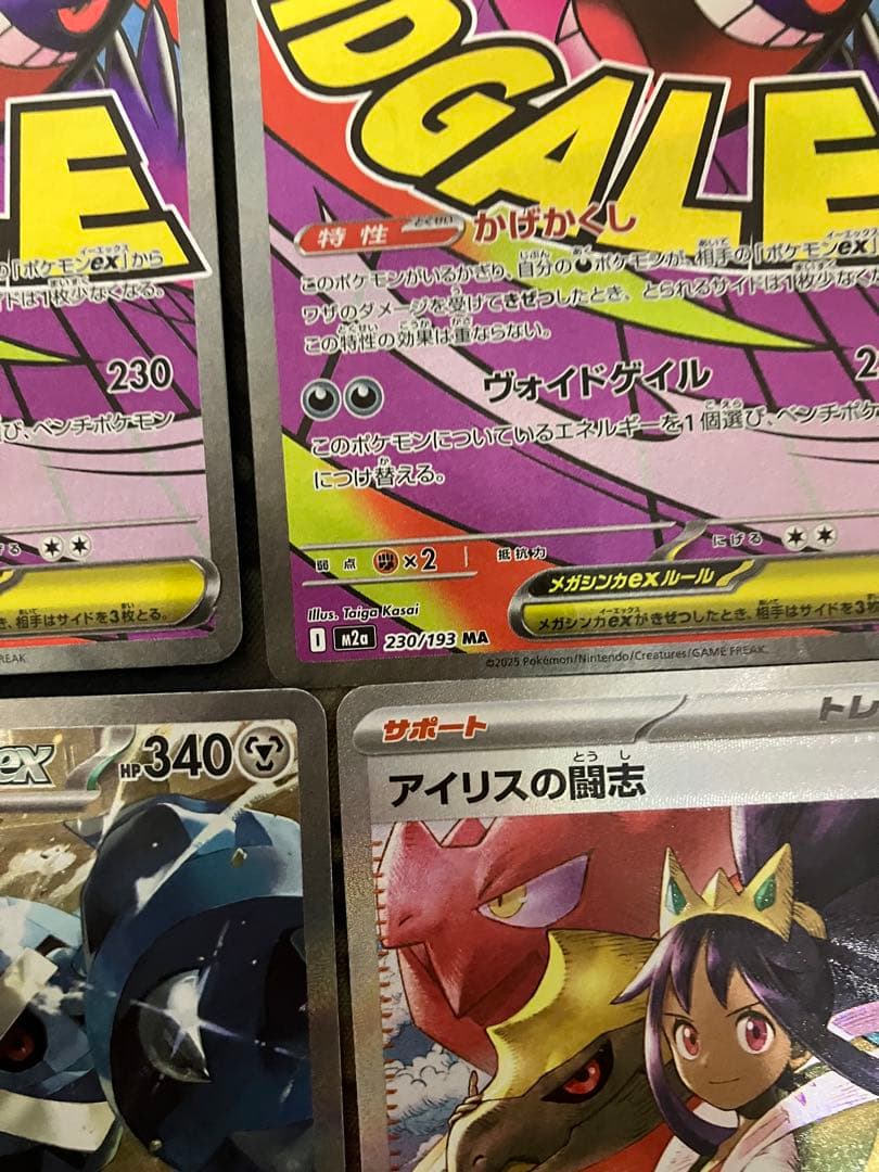 ポケモンカード特価まとめ売り