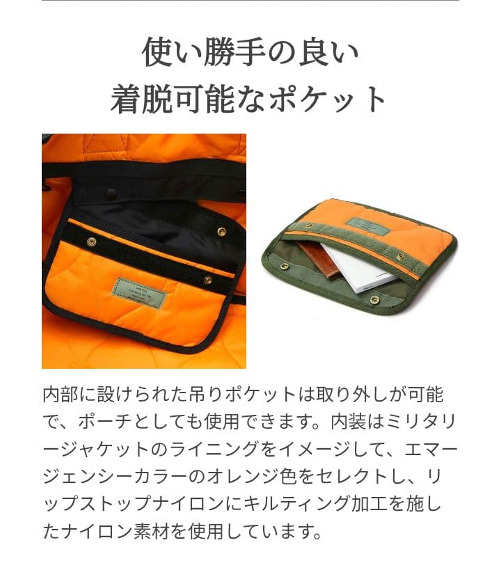 ポーター/吉田かばん/美品/使用1回/2wayボストン/ショルダー