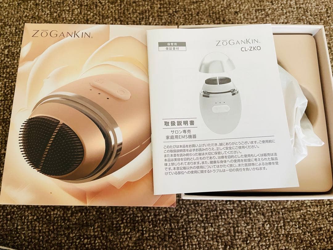 ZOgANKIN CL-ZK0 美顔器 ゴールド