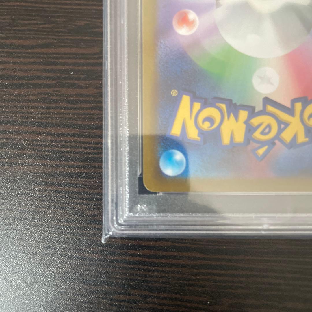 2022 ピカチュウ AR VSTAR UNIVERSE PSA10