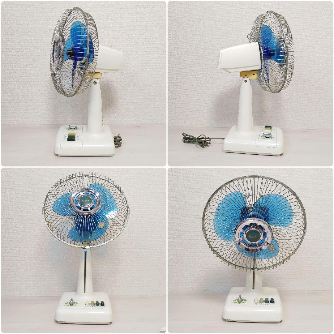 希少 1980年 三菱 レトロ 扇風機 30cm 卓上扇 D30-JTB