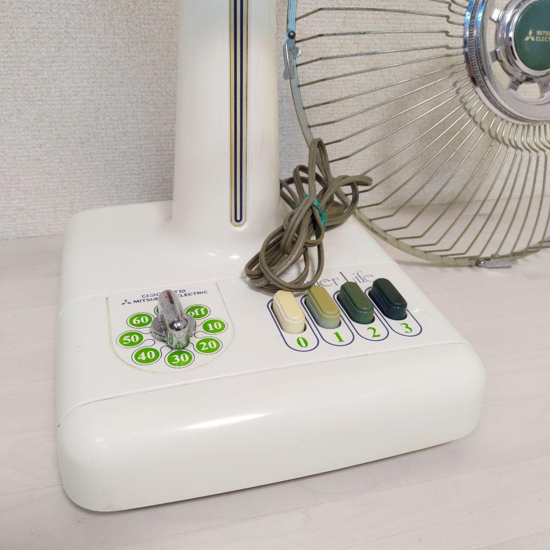 希少 1980年 三菱 レトロ 扇風機 30cm 卓上扇 D30-JTB