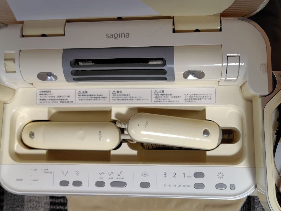 saqinabijou サキナビジュー 美顔器