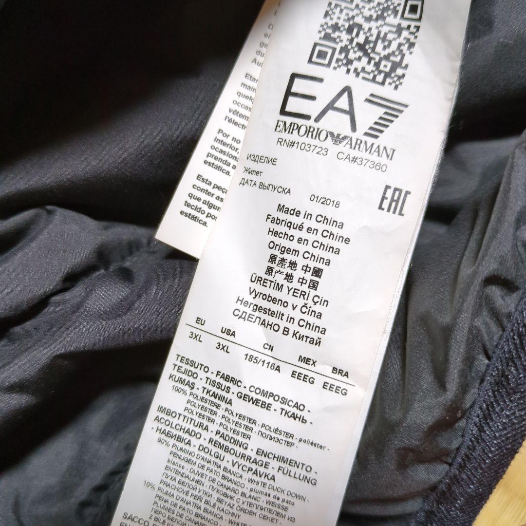 EA7 ブラック ベスト