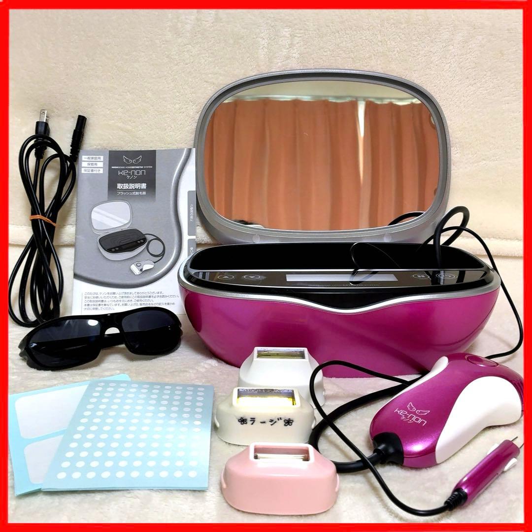 眉毛脱毛器・サングラス・ホクロ保護シール付（KE-NON）ケノンバージョン7.2