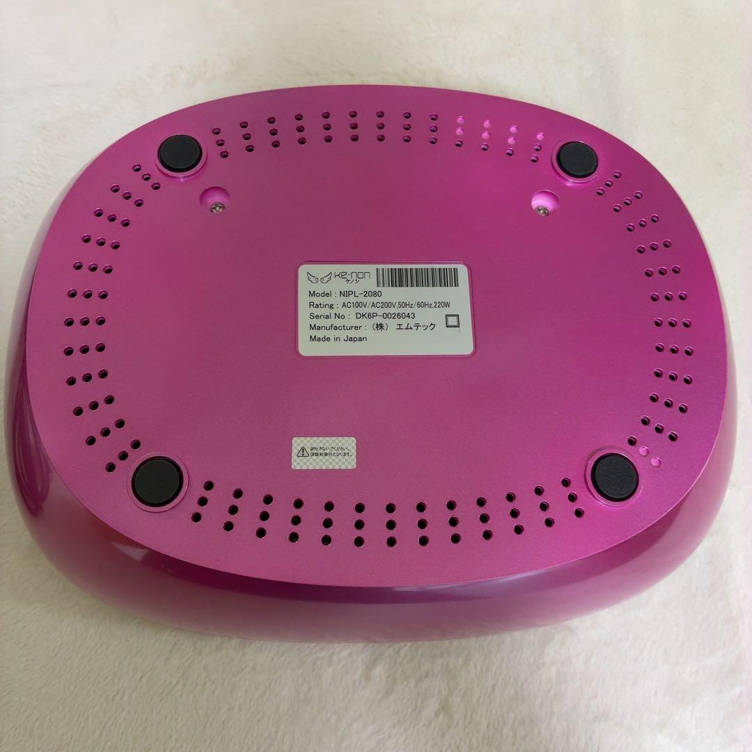 眉毛脱毛器・サングラス・ホクロ保護シール付（KE-NON）ケノンバージョン7.2