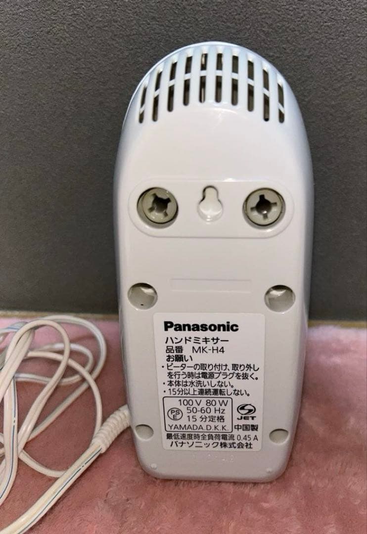 【外箱欠品・展示未使用品】パナソニック ハンドミキサー 泡立て器 MK-H4-W