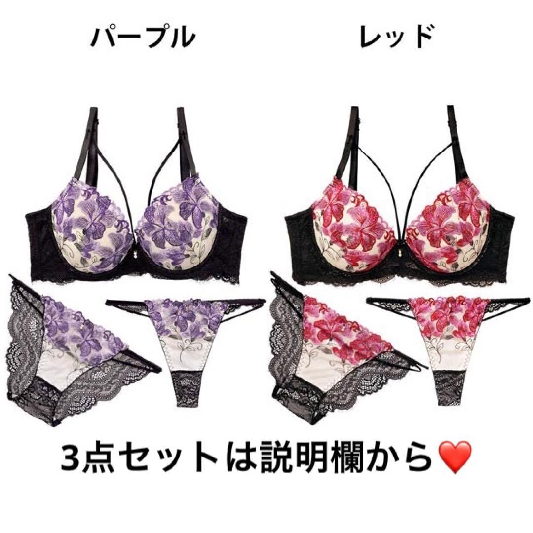 大人気❤️センシュアルリリー❤️全2色❤️上下セット❤️バックレース❤️グラマーサイズあり