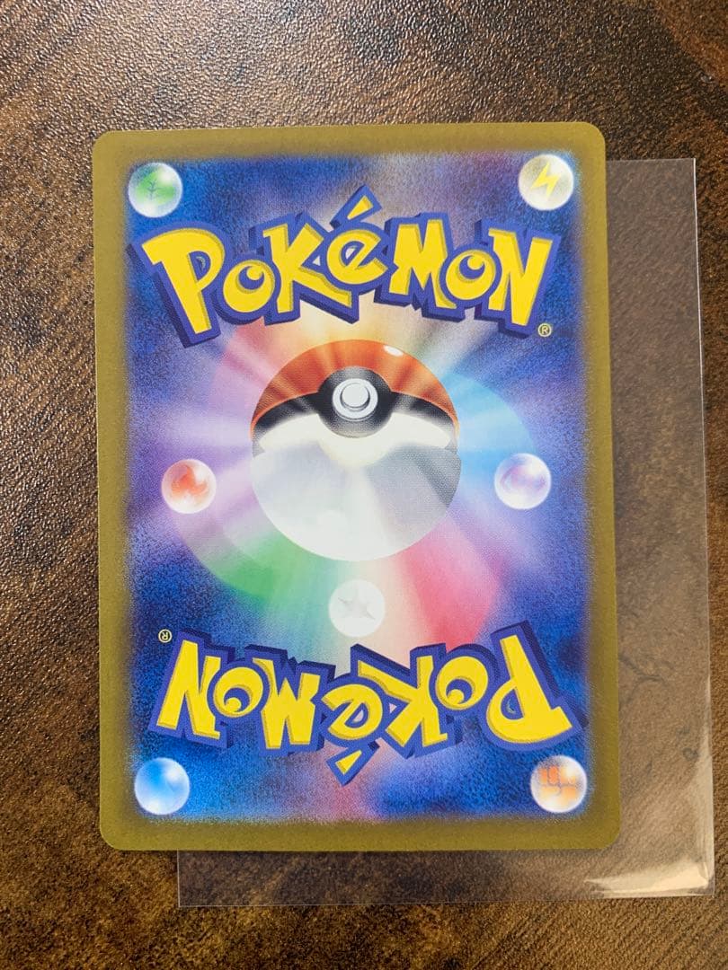 【24時間以内発送】カメックスex sarポケモンカード151 ポケモンカード