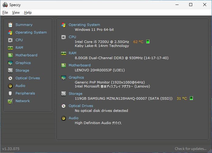 ThinkPad X1 Carbon gen5 (七世 i5/8G/128G)