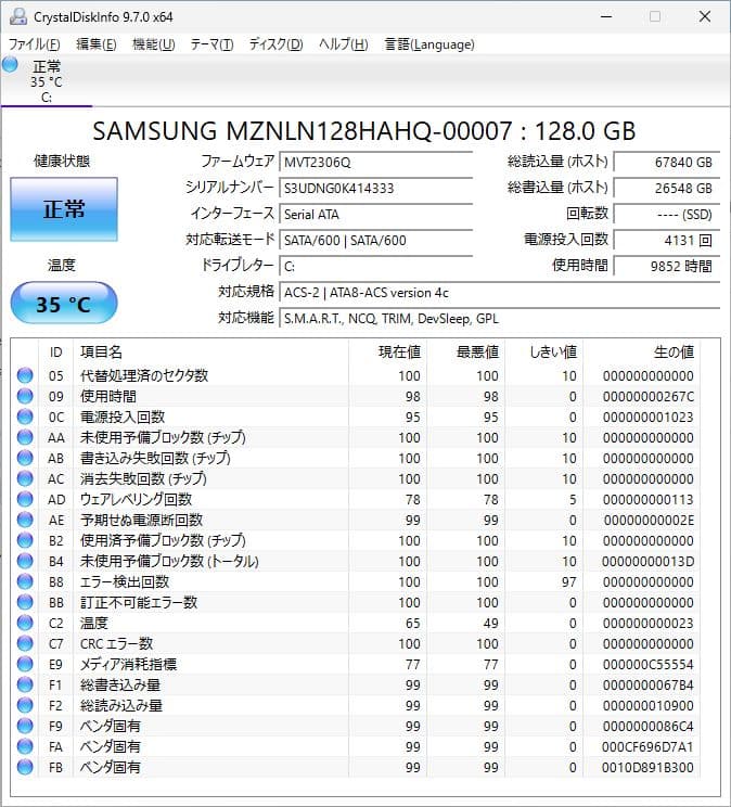 ThinkPad X1 Carbon gen5 (七世 i5/8G/128G)