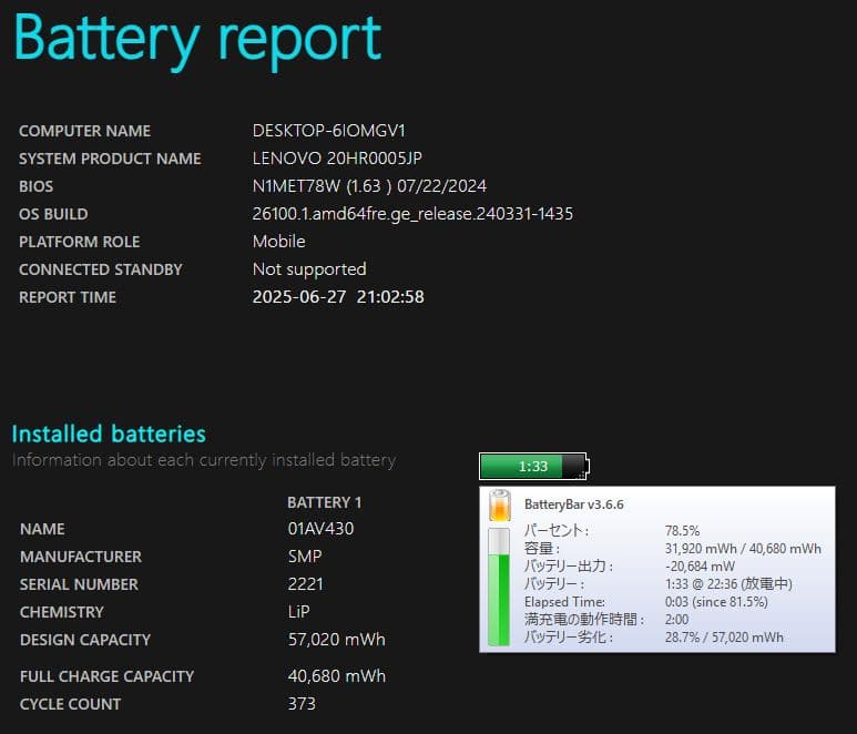 ThinkPad X1 Carbon gen5 (七世 i5/8G/128G)