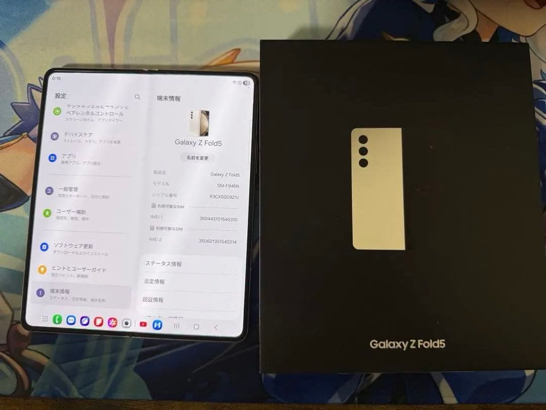 は*う様 [300円企画!][限定色]Galaxy Z Fold 5 256GB