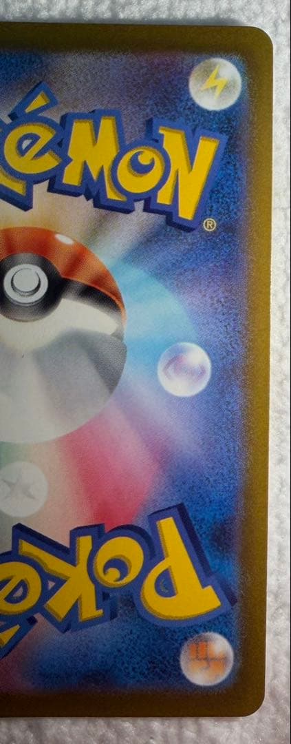 【まとめ売り】ポケカ ギラティナ アルセウス パルキア ディアルガ UR 四神