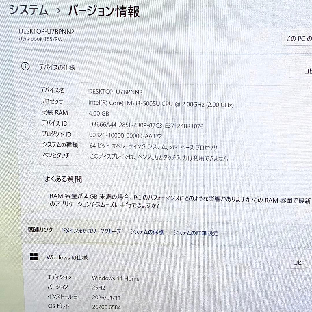 TOSHIBA dynabook T55RW HDD1TB ノートパソコン PC