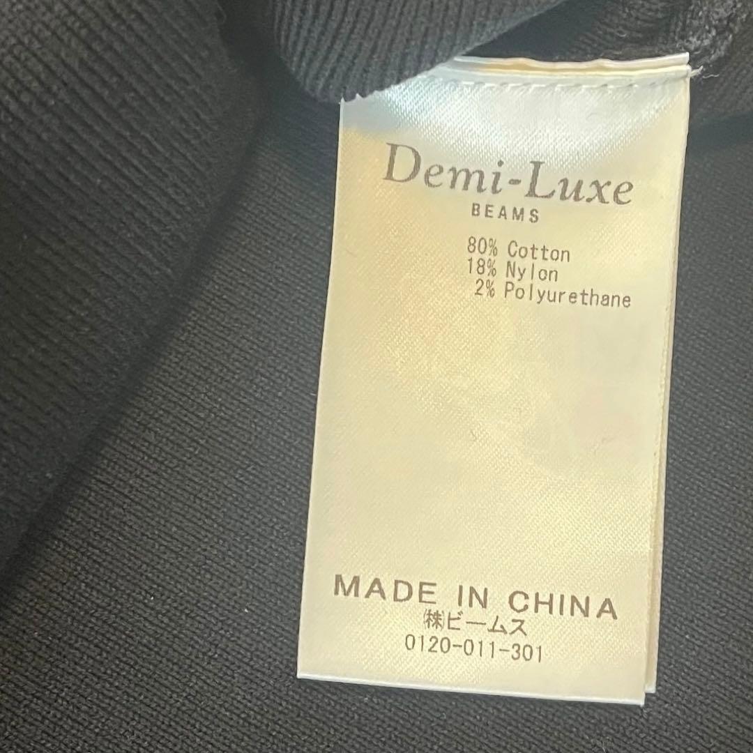 未使用　Demi-Luxe BEAMS ヘルシーニットキャミソール　ブラック