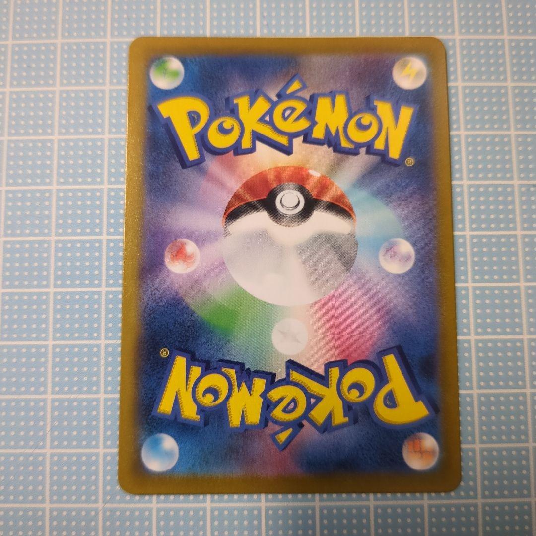 ニンフィアV ニンフィアVmax CSR