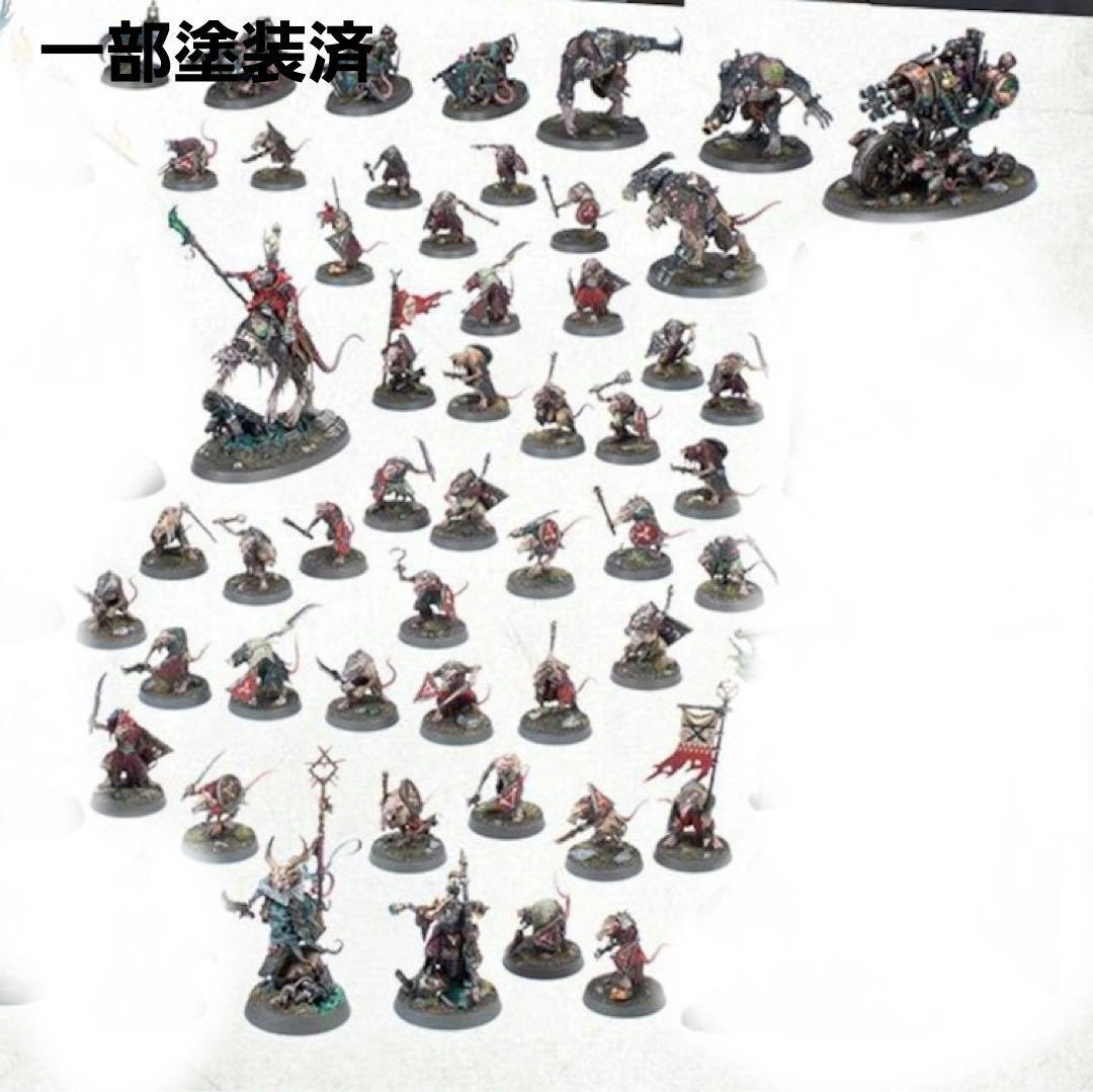 ウォーハンマー AOS スケイヴンタイド スケイヴン陣営 一部塗装済