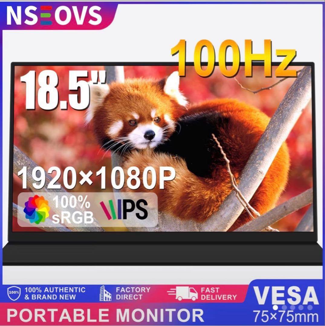 1回のみ使用NSEOVS 18.5インチポータブルモニターFHDモバイルモニター