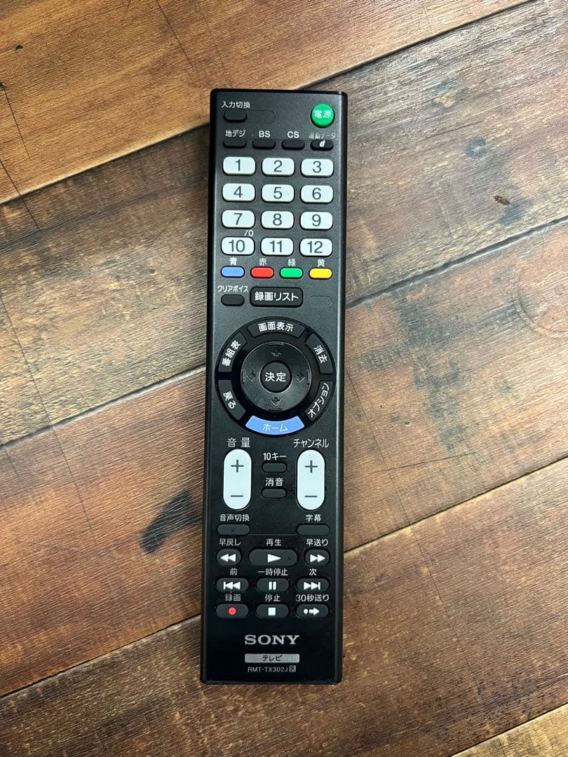 SONY 32V型 液晶テレビ KJ-32W500E 21年製