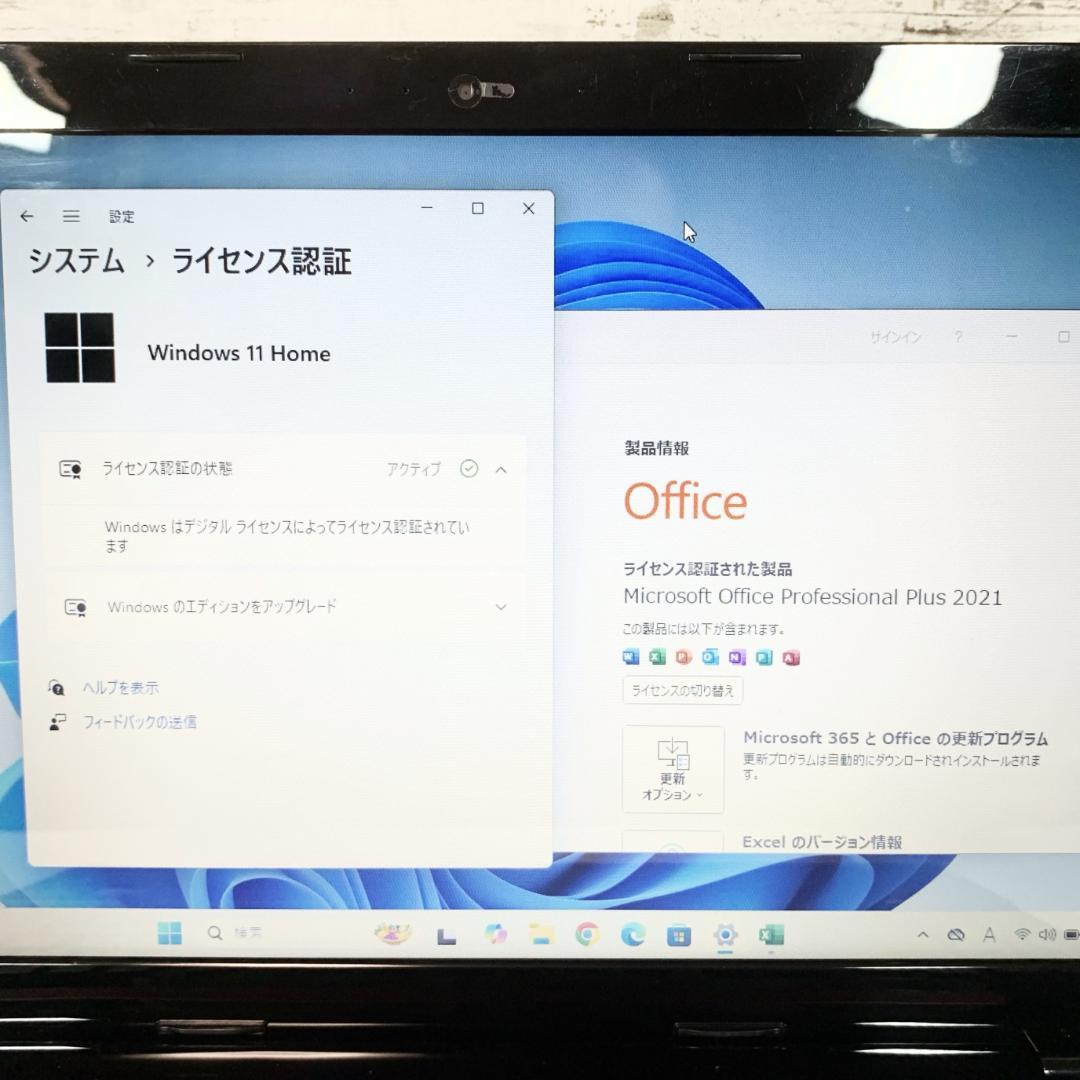 【オフィス付き】ノートパソコン　Windows11　Webカメラ／キーボード付属