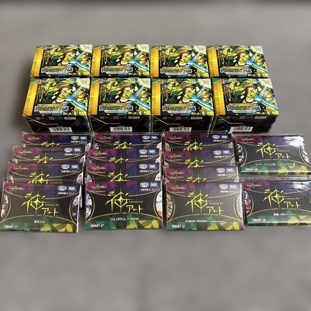 デュエマ引退セット デュエルマスターズ