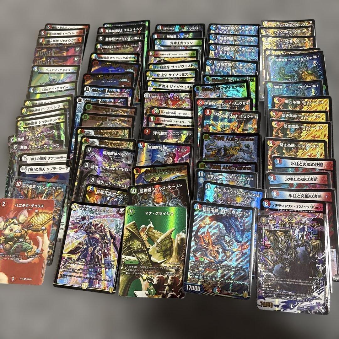 デュエマ引退セット デュエルマスターズ