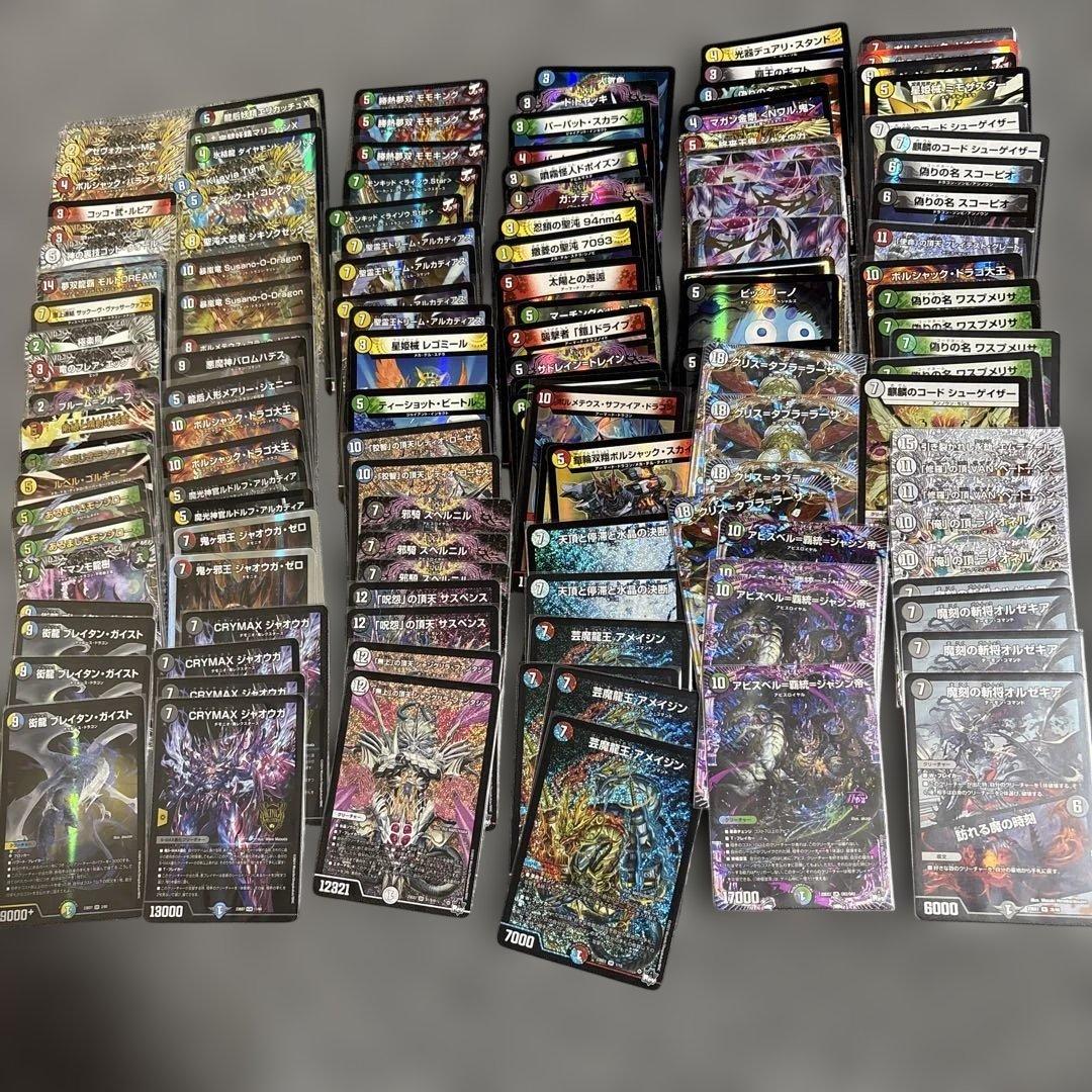 デュエマ引退セット デュエルマスターズ