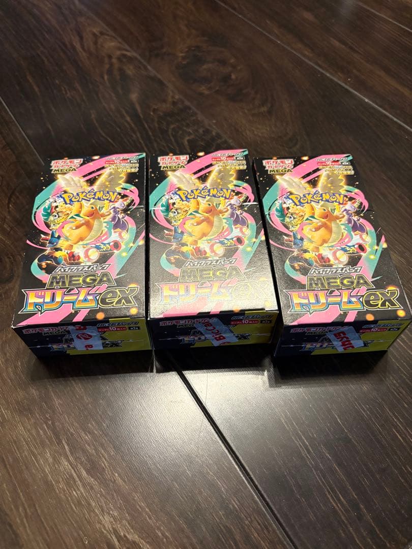 メガドリームex 3box