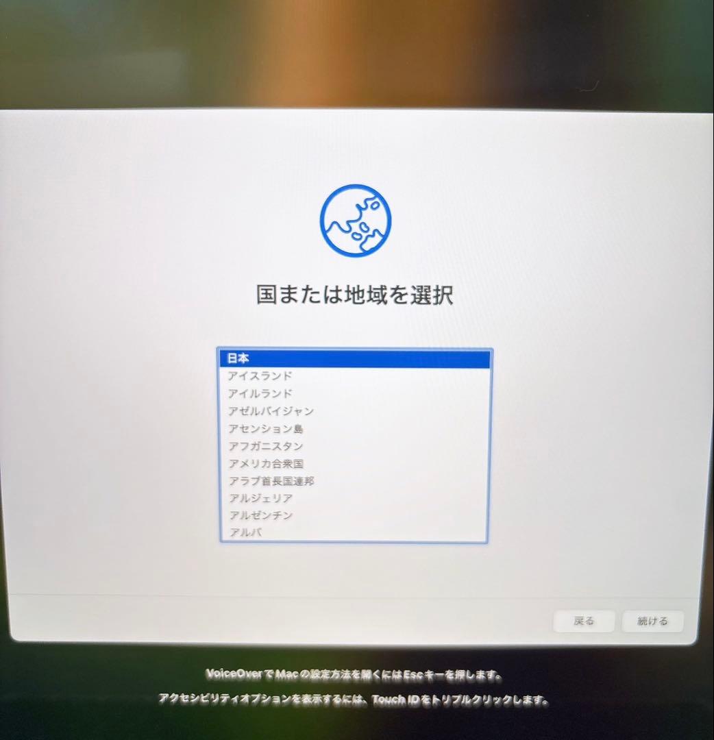 MacBook Pro 2020 i5 13インチ 16GB 512GB