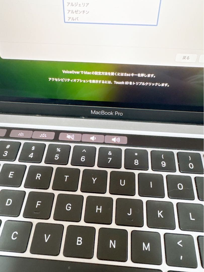 MacBook Pro 2020 i5 13インチ 16GB 512GB