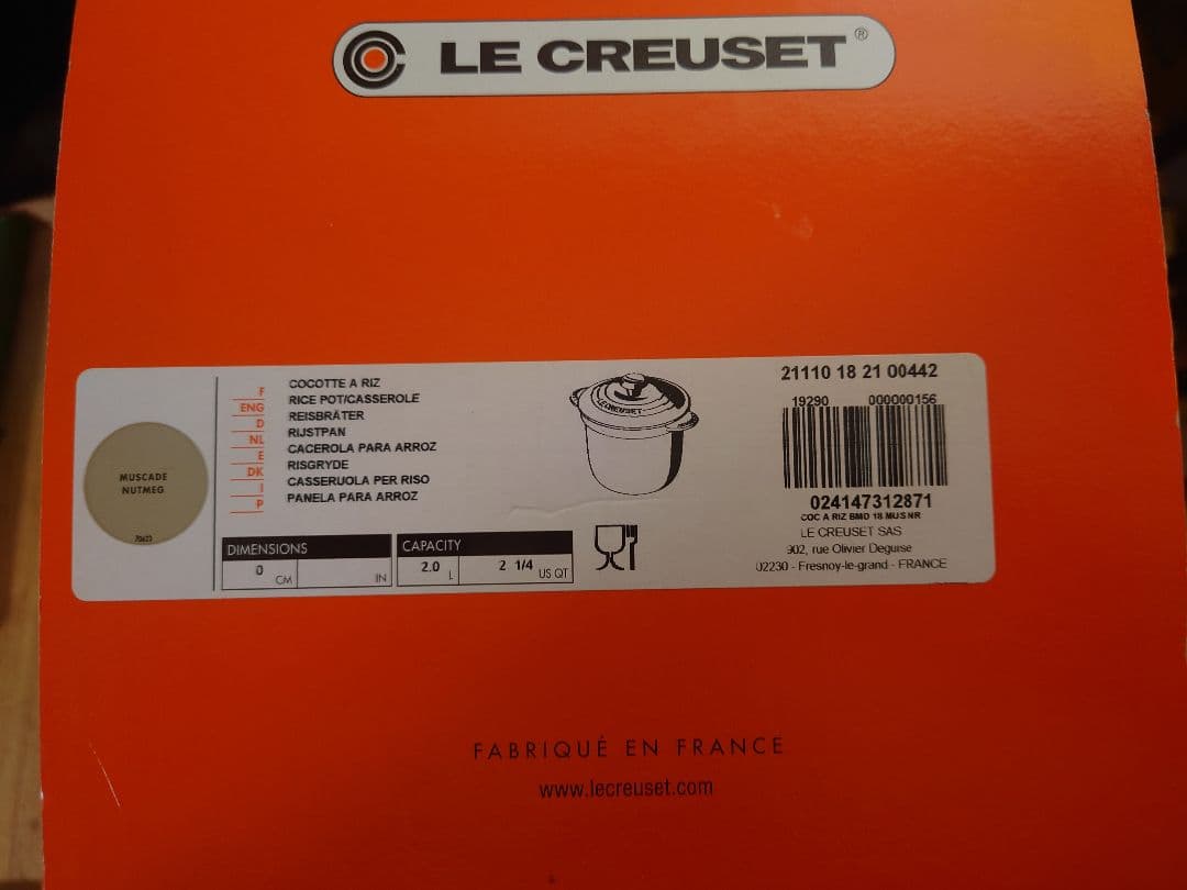 y*_様 【新品/送料無料】ル・クルーゼ　ココットエブリイ18 3合炊　ナツメグ