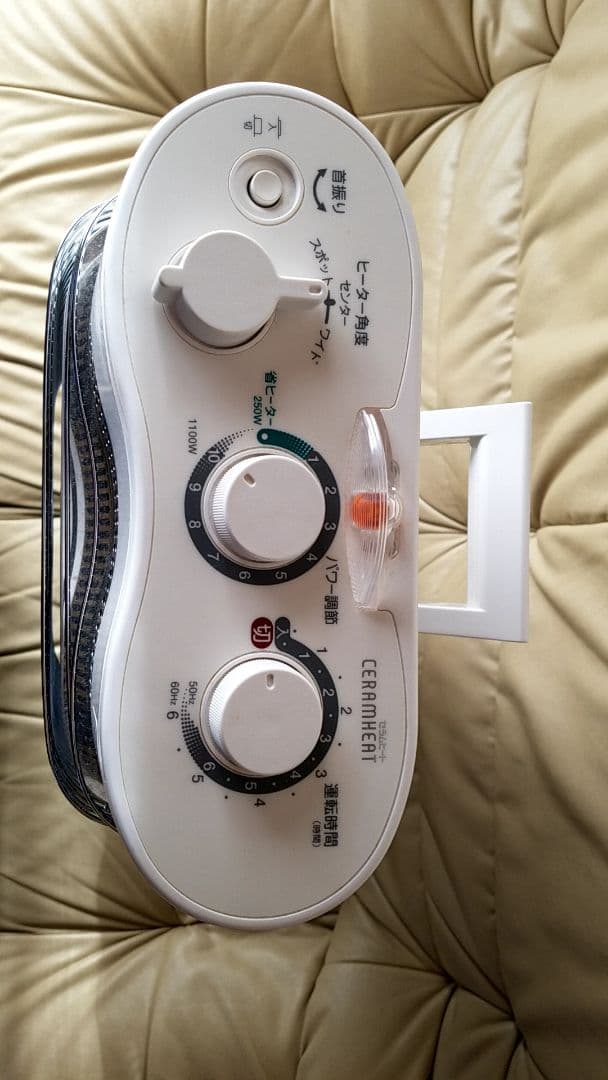 DAIKIN ダイキン セラムヒート 遠赤外線暖房機 ERFT11MS