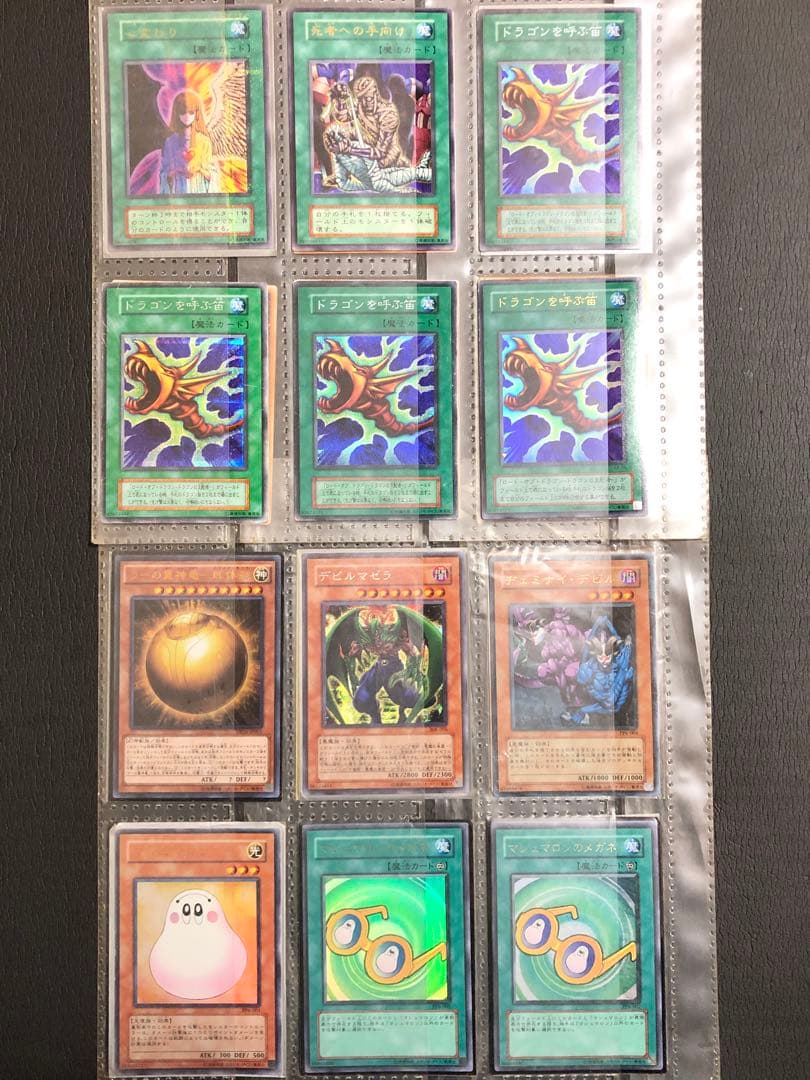 遊戯王 カード まとめ売り