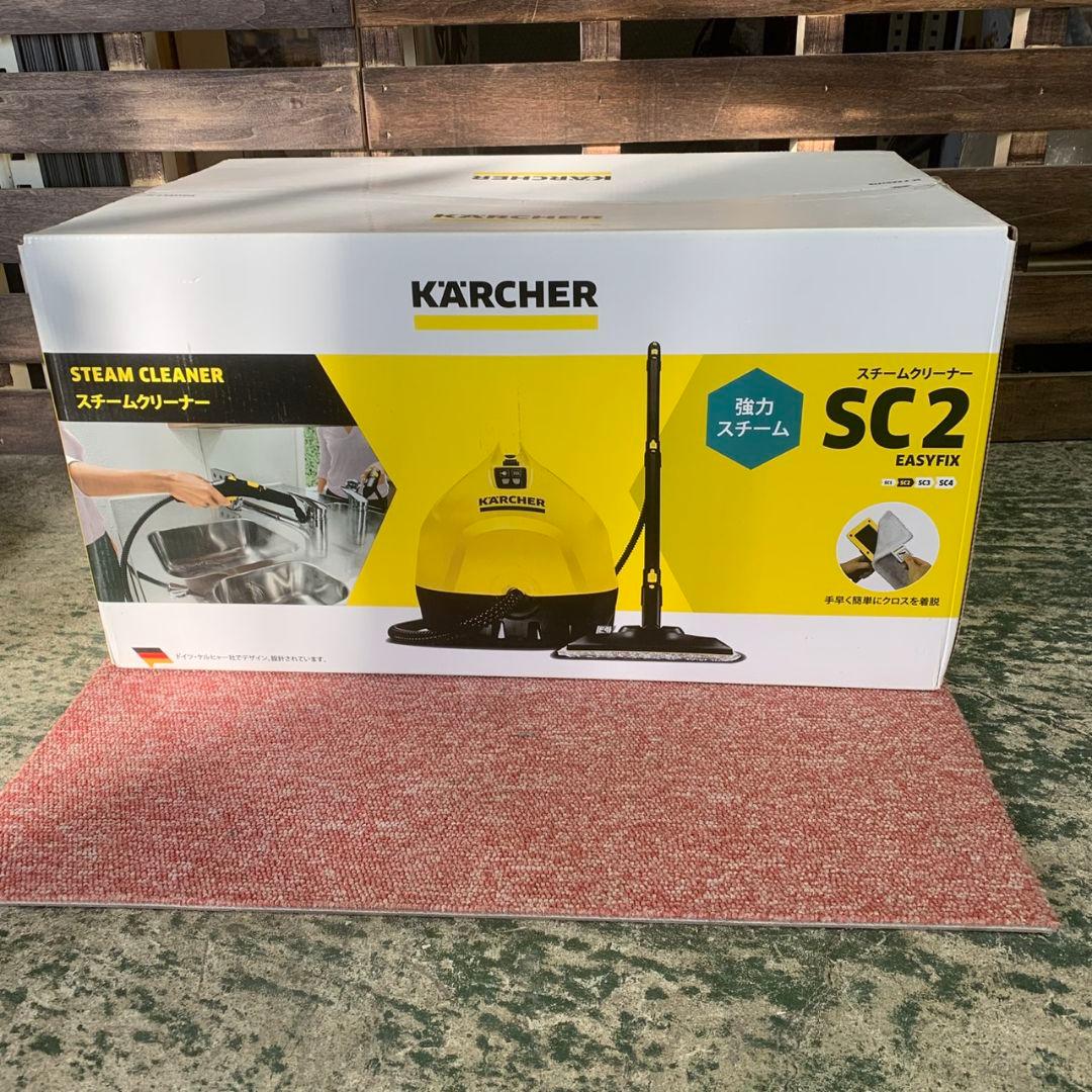 K805 【未使用未開封】KARCHER SC2 スチームクリーナー