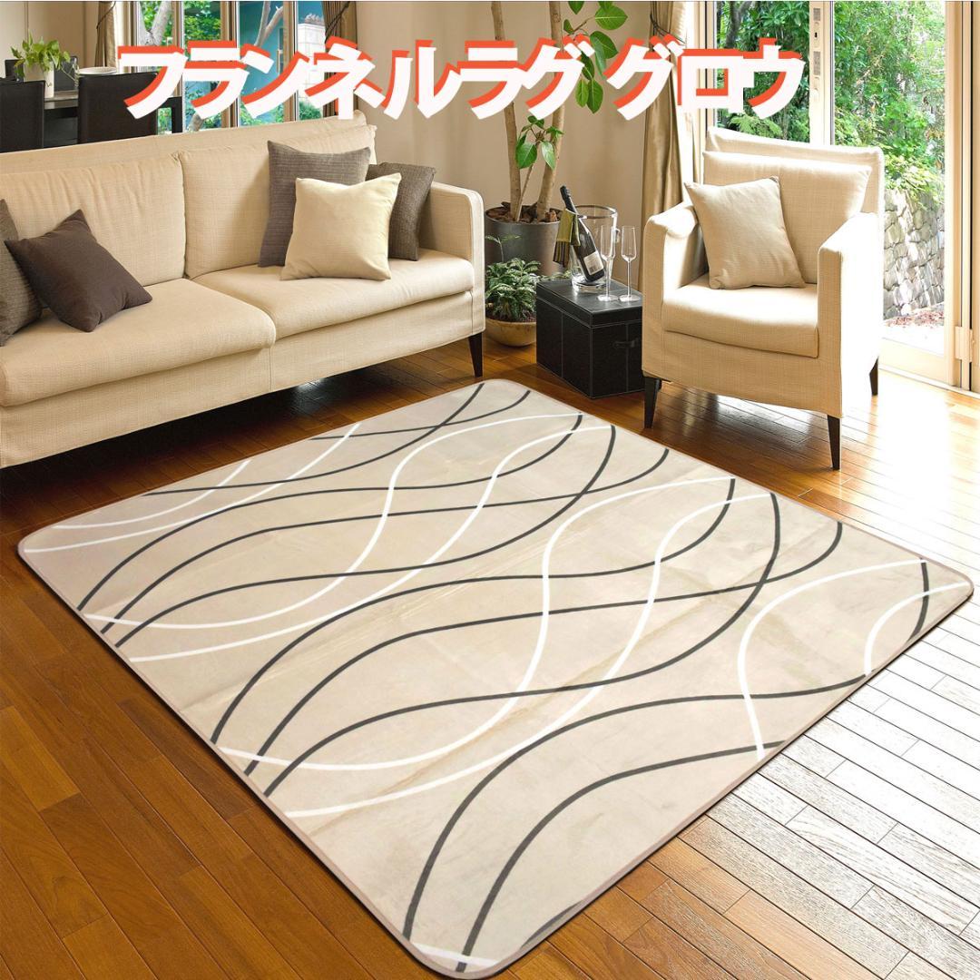 【当店最安値】MORITA 電気カーペット2畳 ホットカバー付 グロウ ベージュ