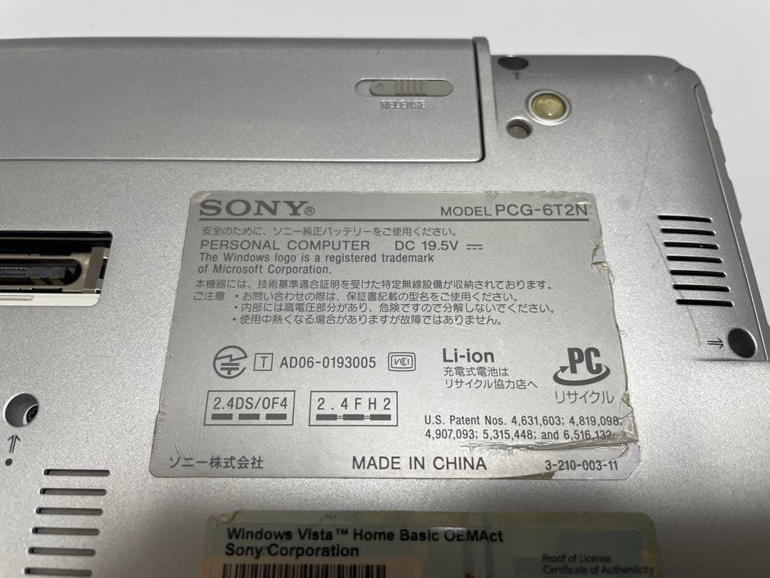【817】SONY VAIO VGN-C51HA XP office