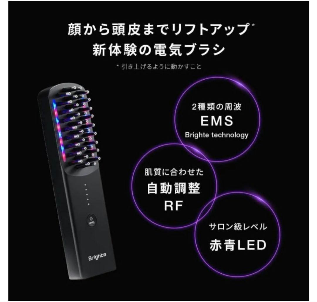 ELEKI BRUSH スカルプ美容器