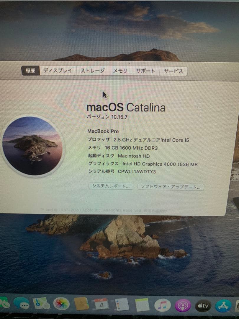 MacBook Pro 13インチ／メモリ16GB／初期化不可のため現状渡し