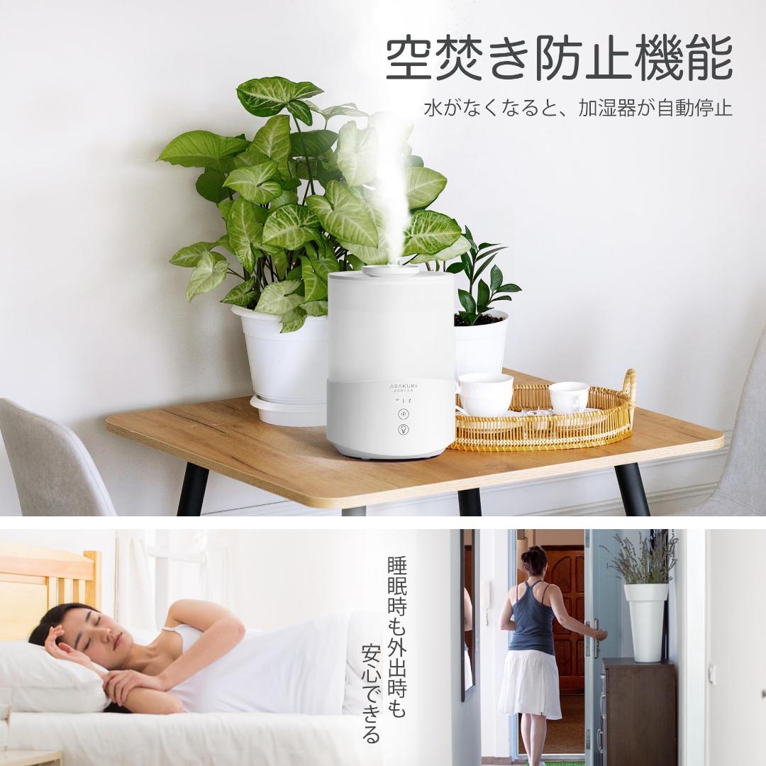 加湿器 7色ライト 大容量25L お手入れ簡単 上から給水 アロマ