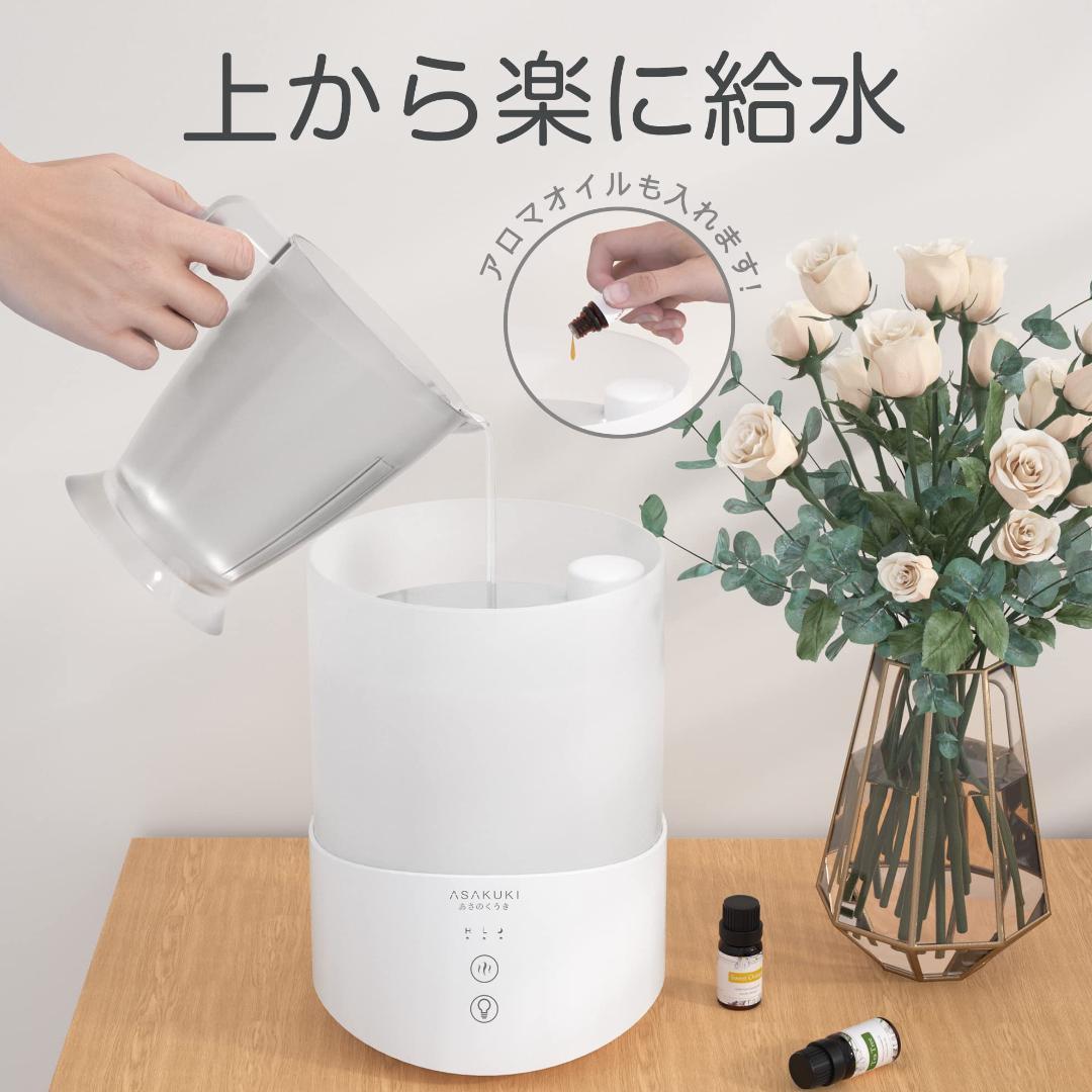 加湿器 7色ライト 大容量25L お手入れ簡単 上から給水 アロマ