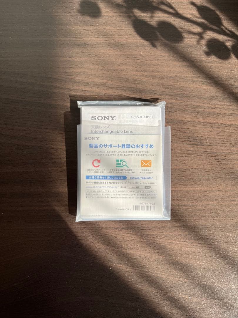 【アキ】SONY SEL24105G 箱、レンズフード、キャップ付き