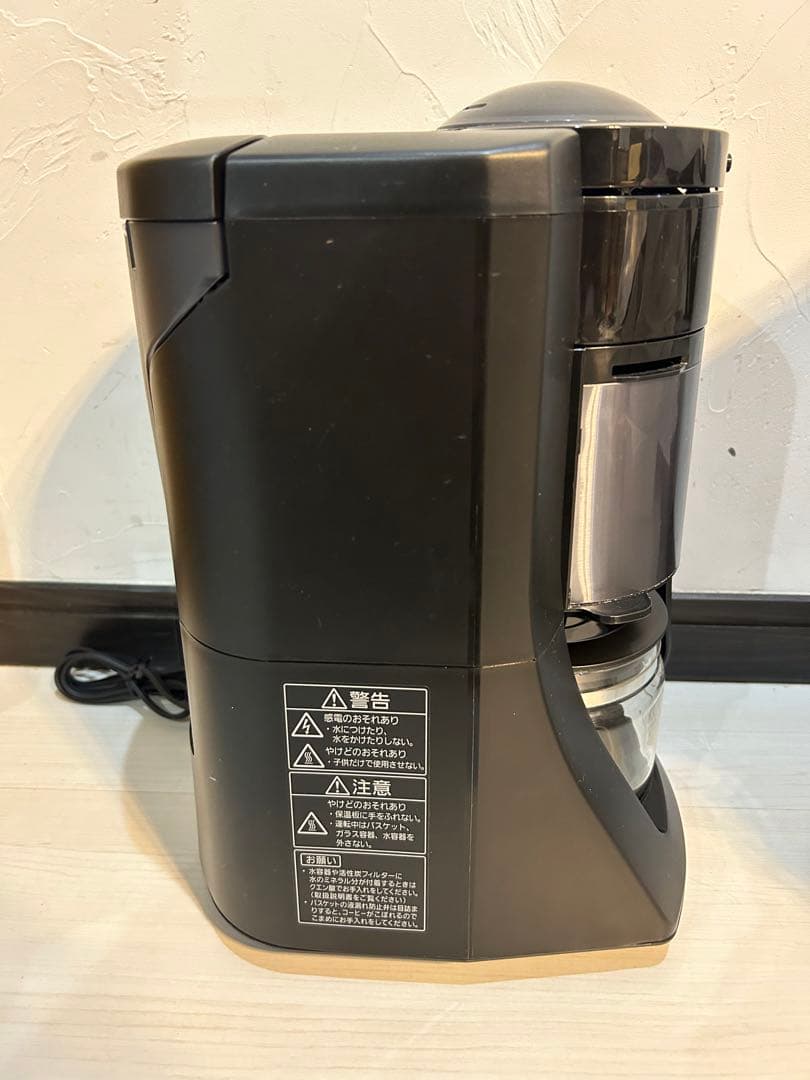 パナソニック 沸騰浄水コーヒーメーカー NC-A57-K 2022年製