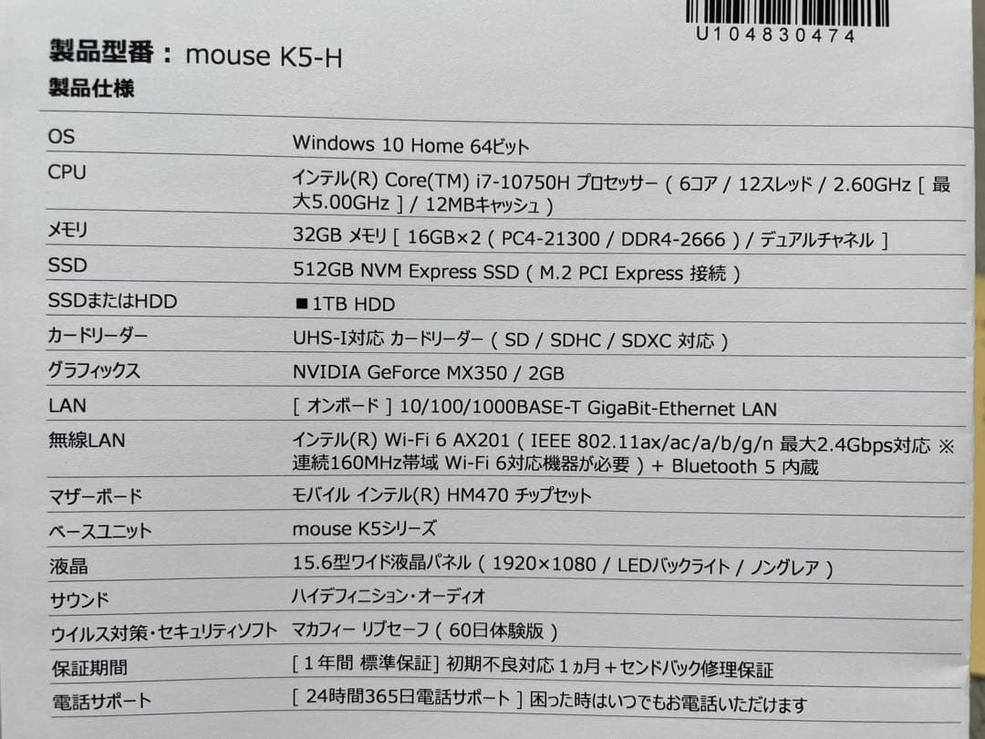 mouse ノートPC Intel Core i7 32GB 1TB SSD